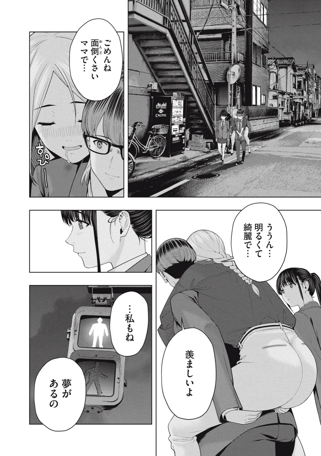 Image #410