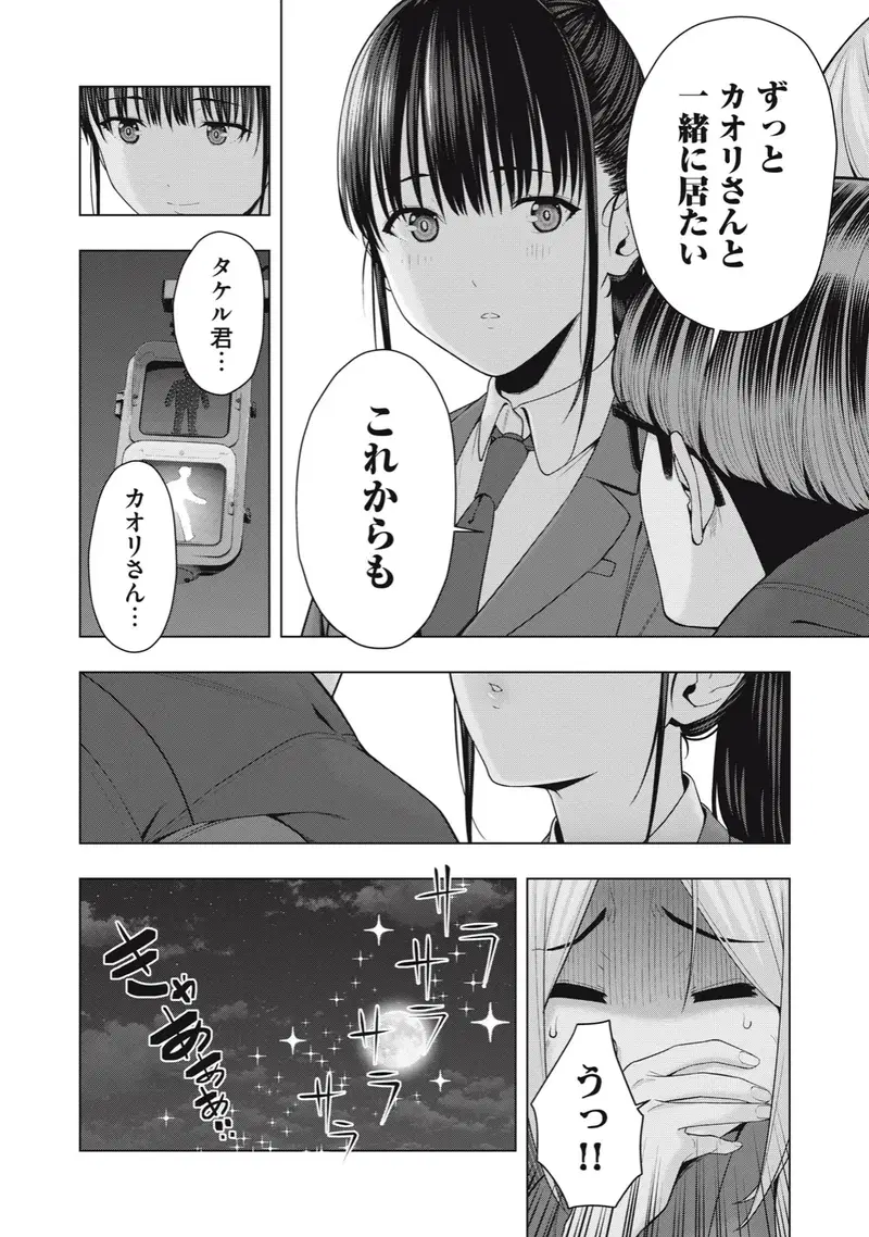 Image #412