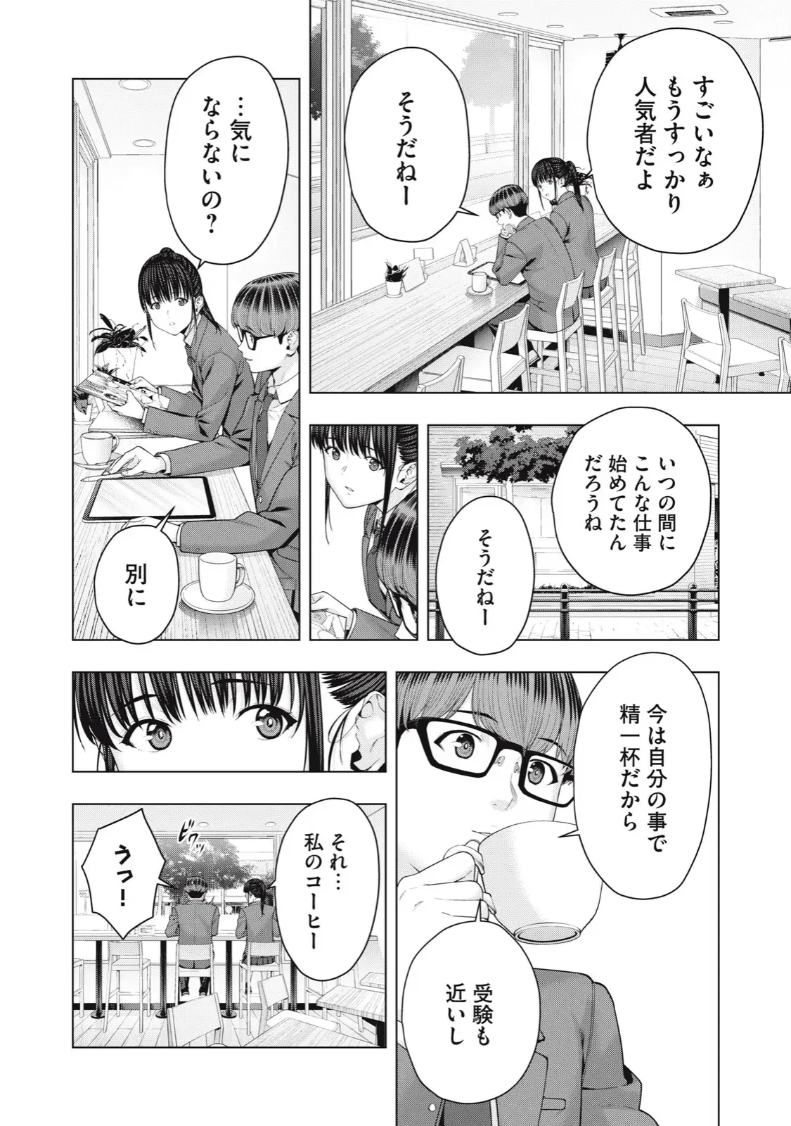 Image #416