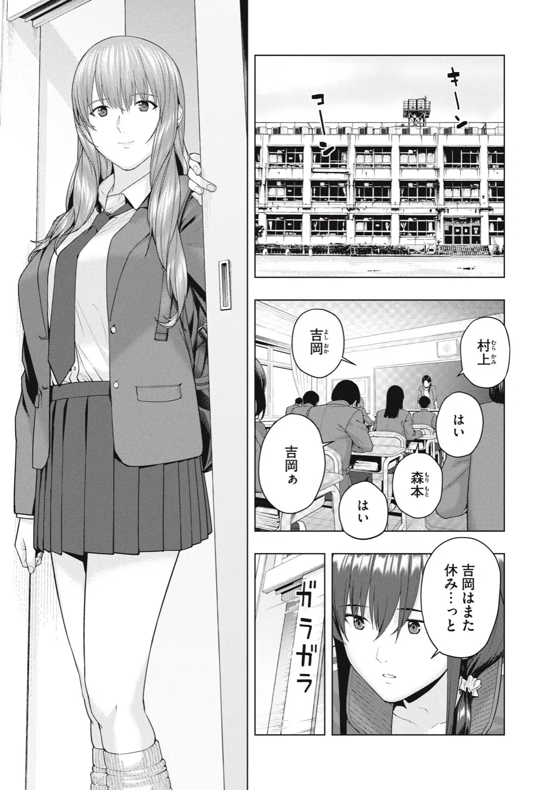 Image #417