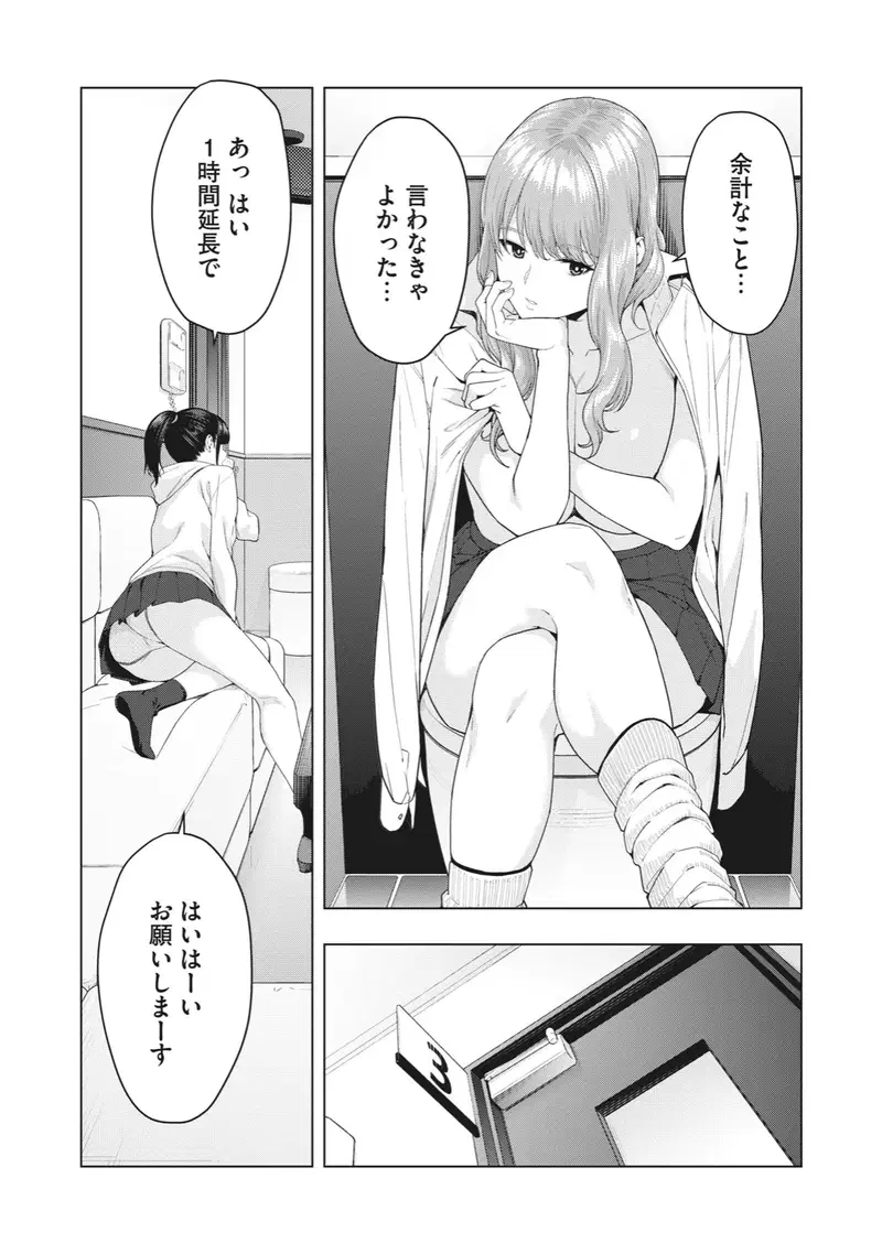 Image #42