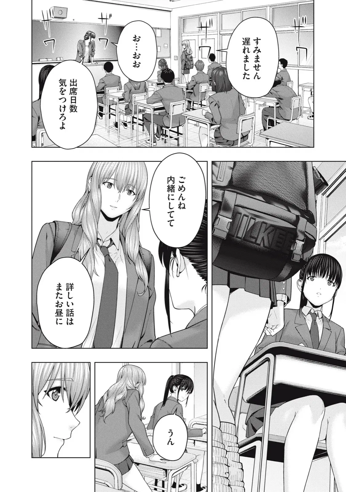 Image #418