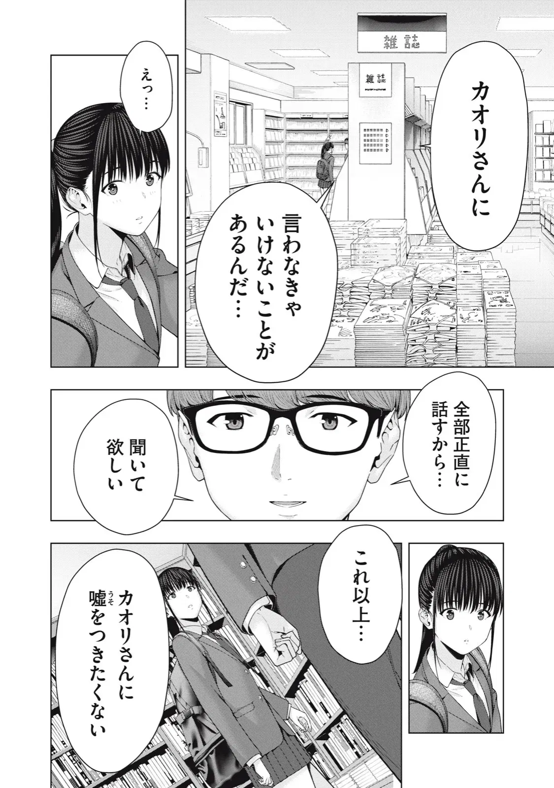 Image #426