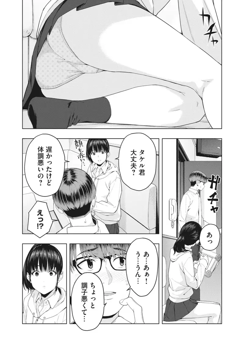 Image #43