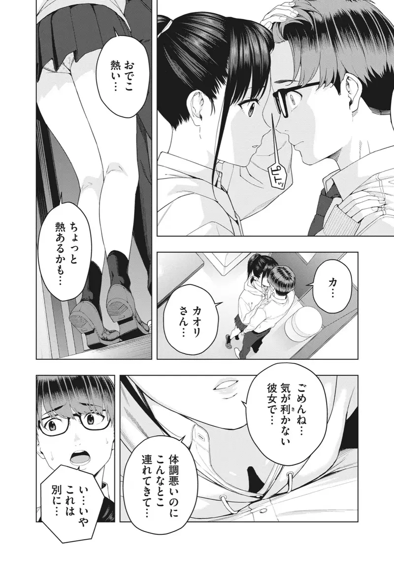Image #44