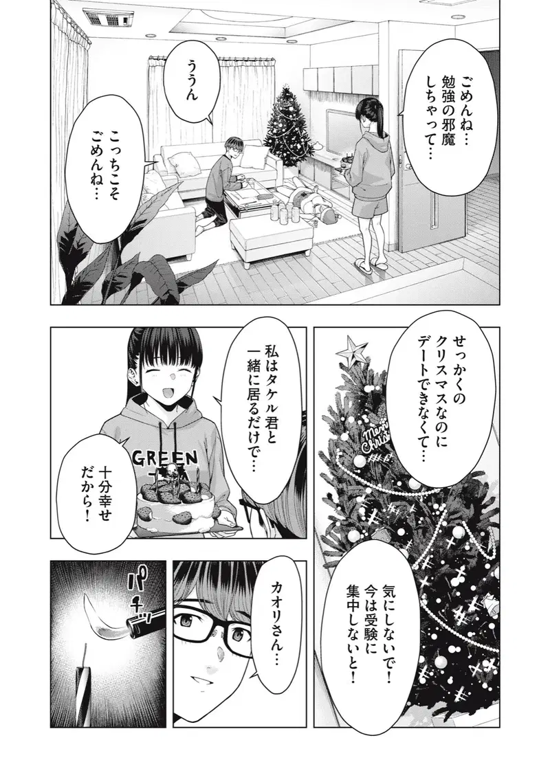 Image #439