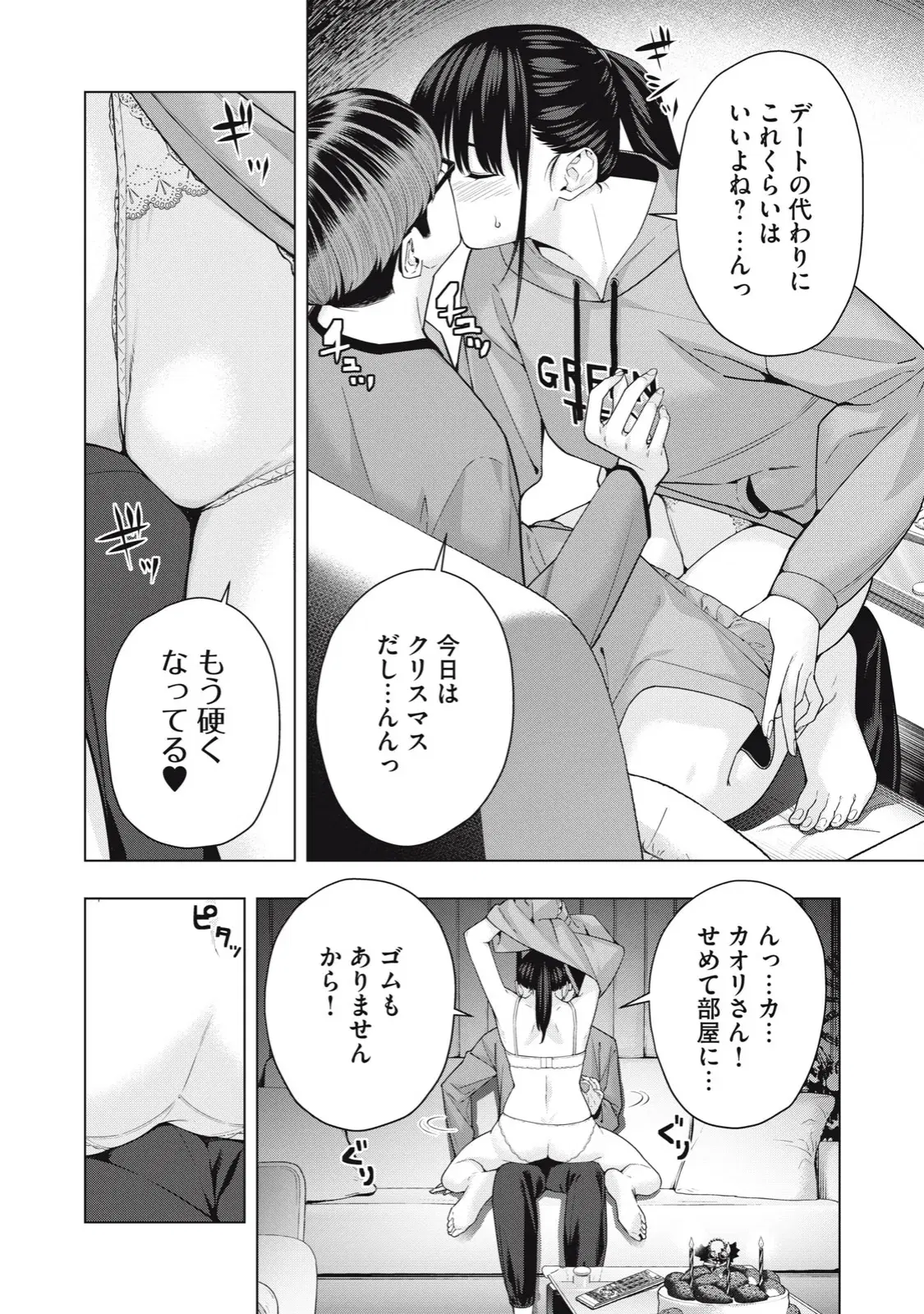 Image #441