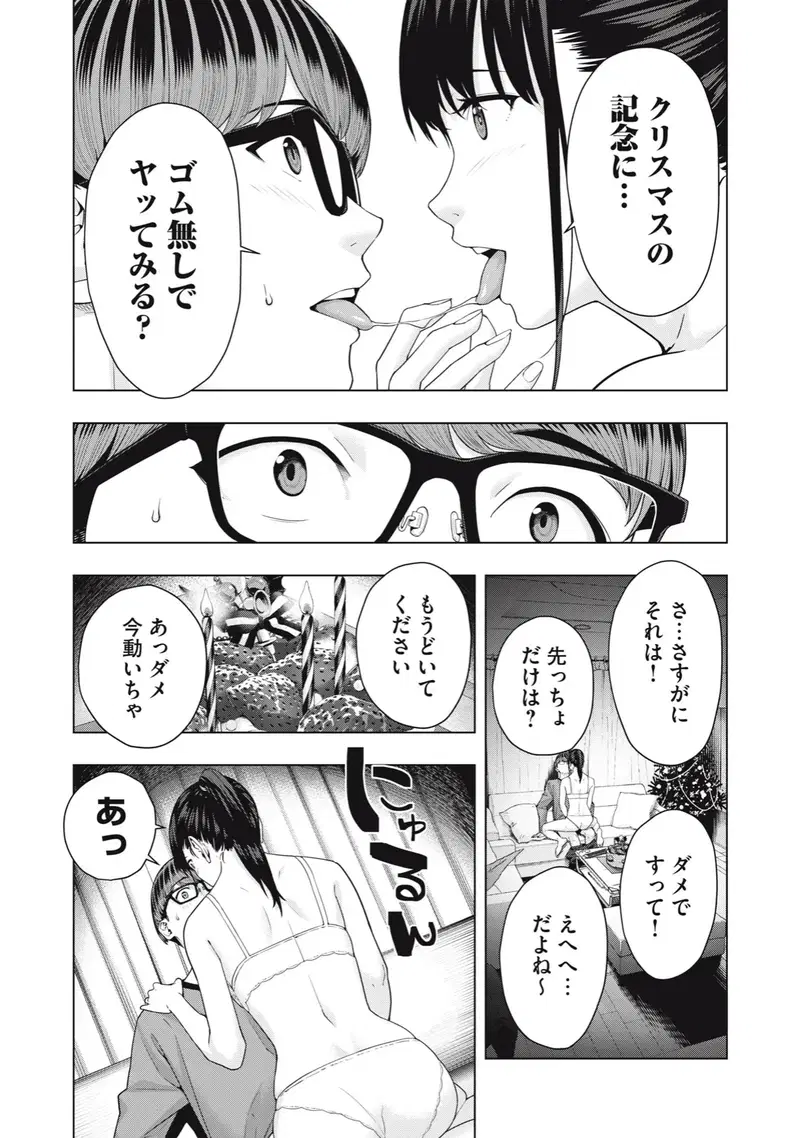 Image #442