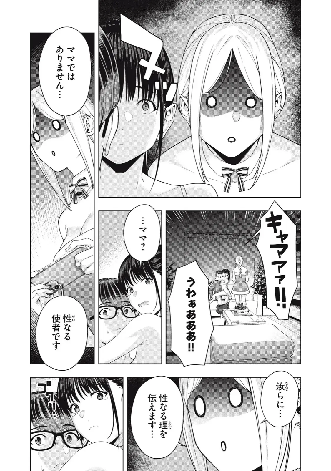 Image #444