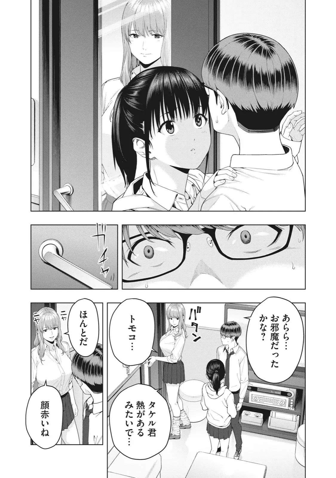 Image #45