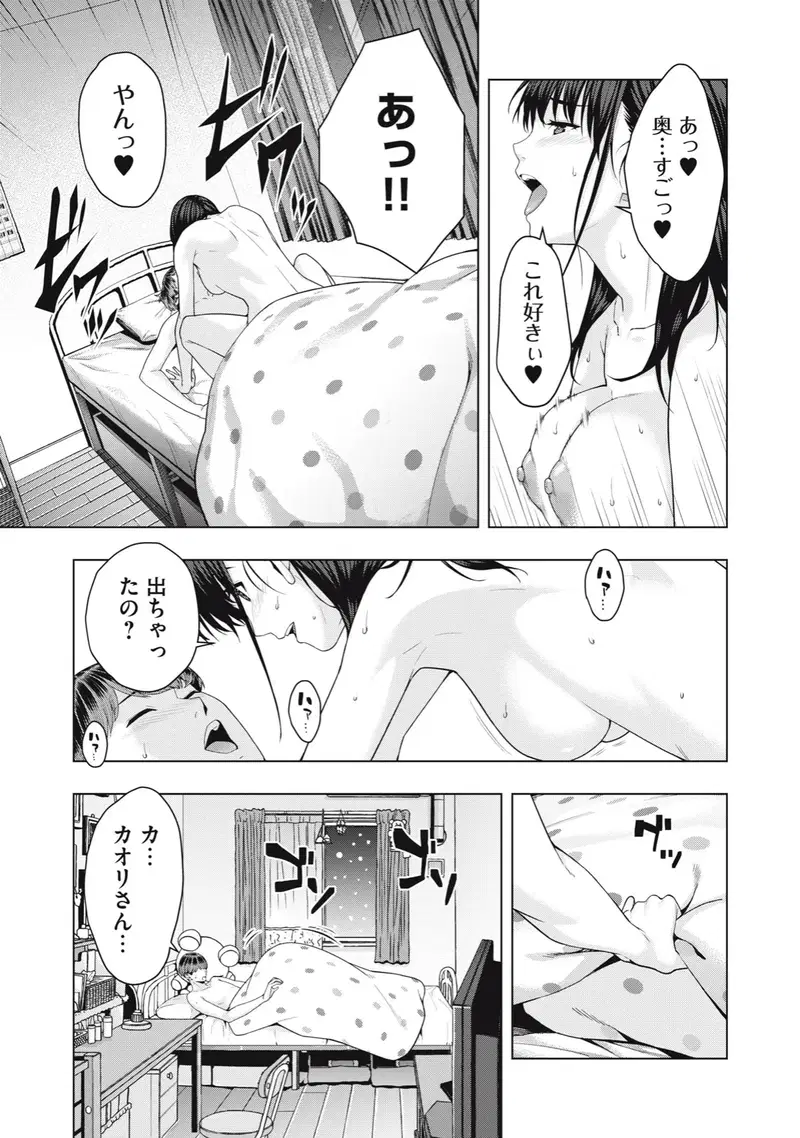 Image #448