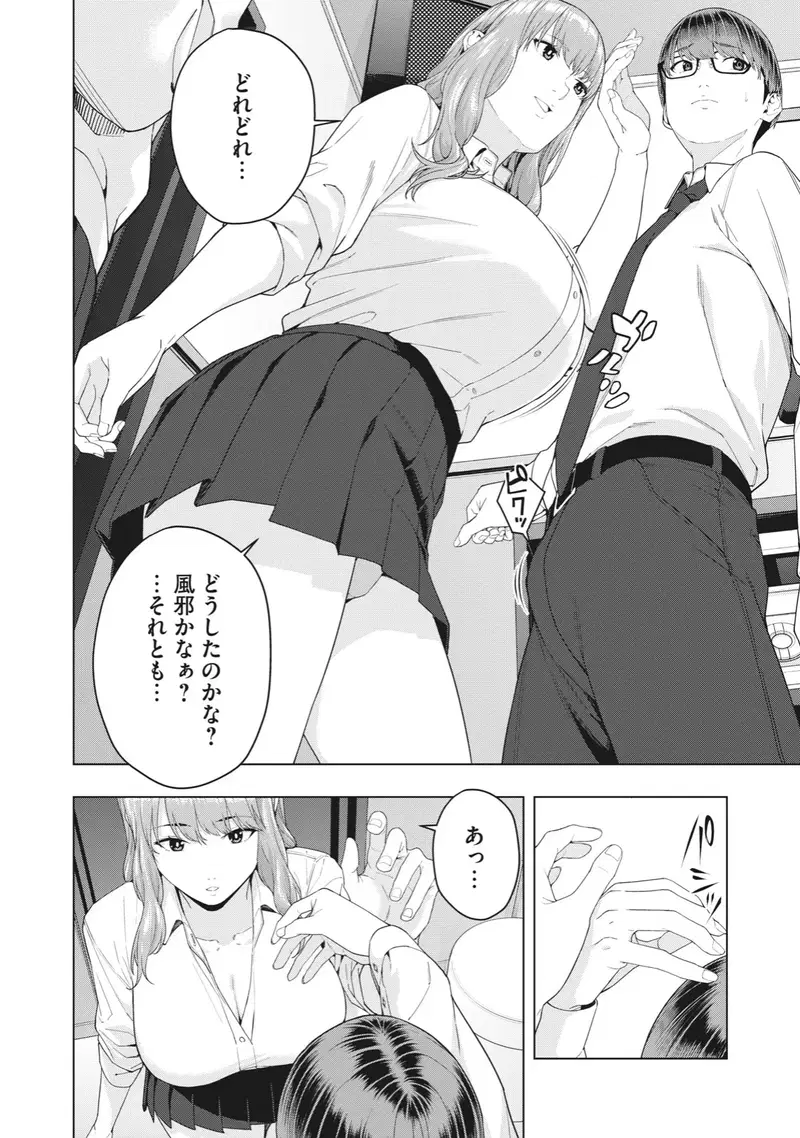 Image #46