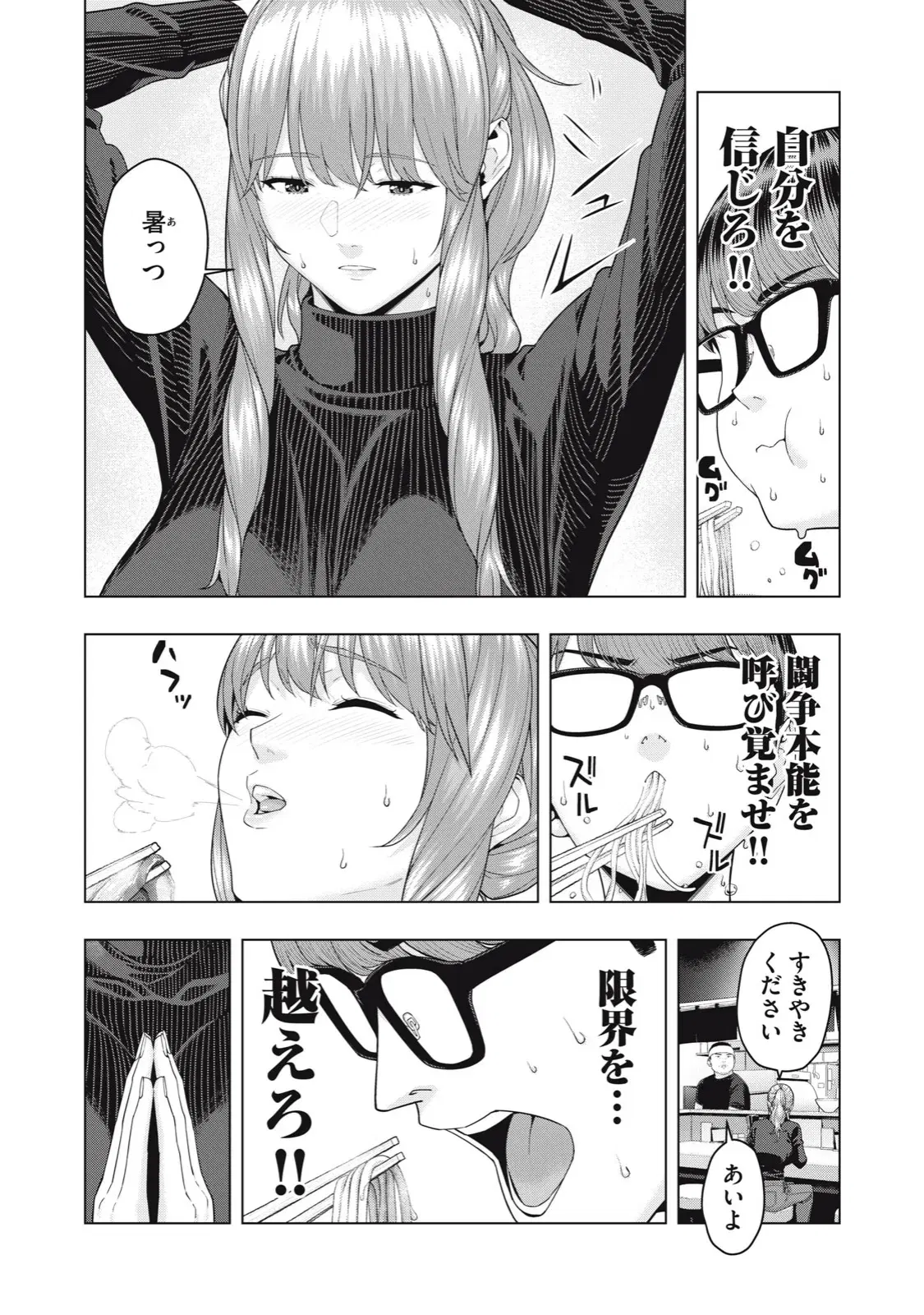 Image #459