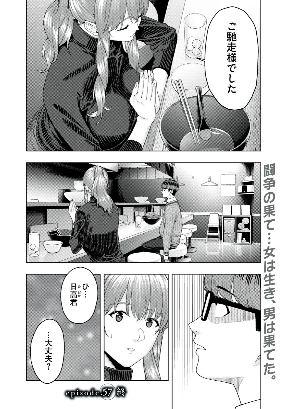 Image #460