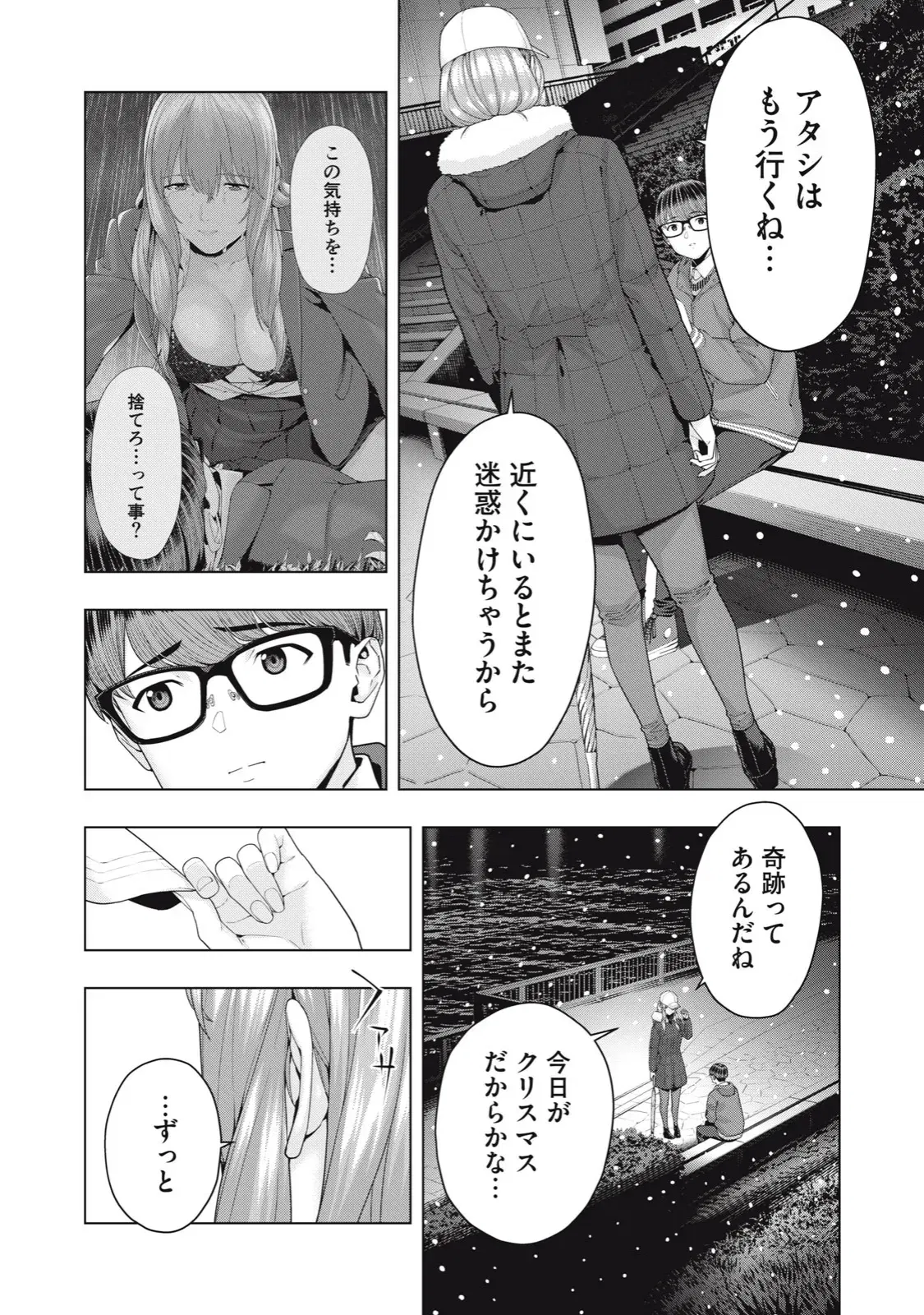 Image #462