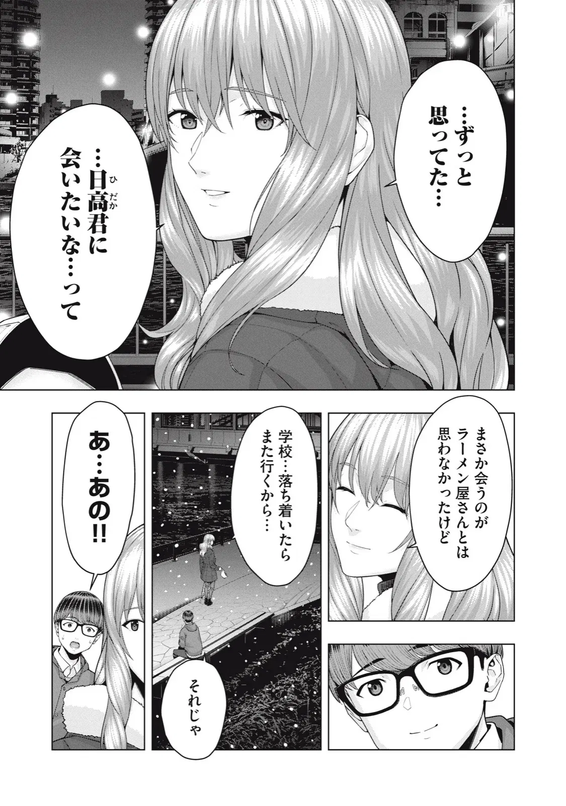 Image #463
