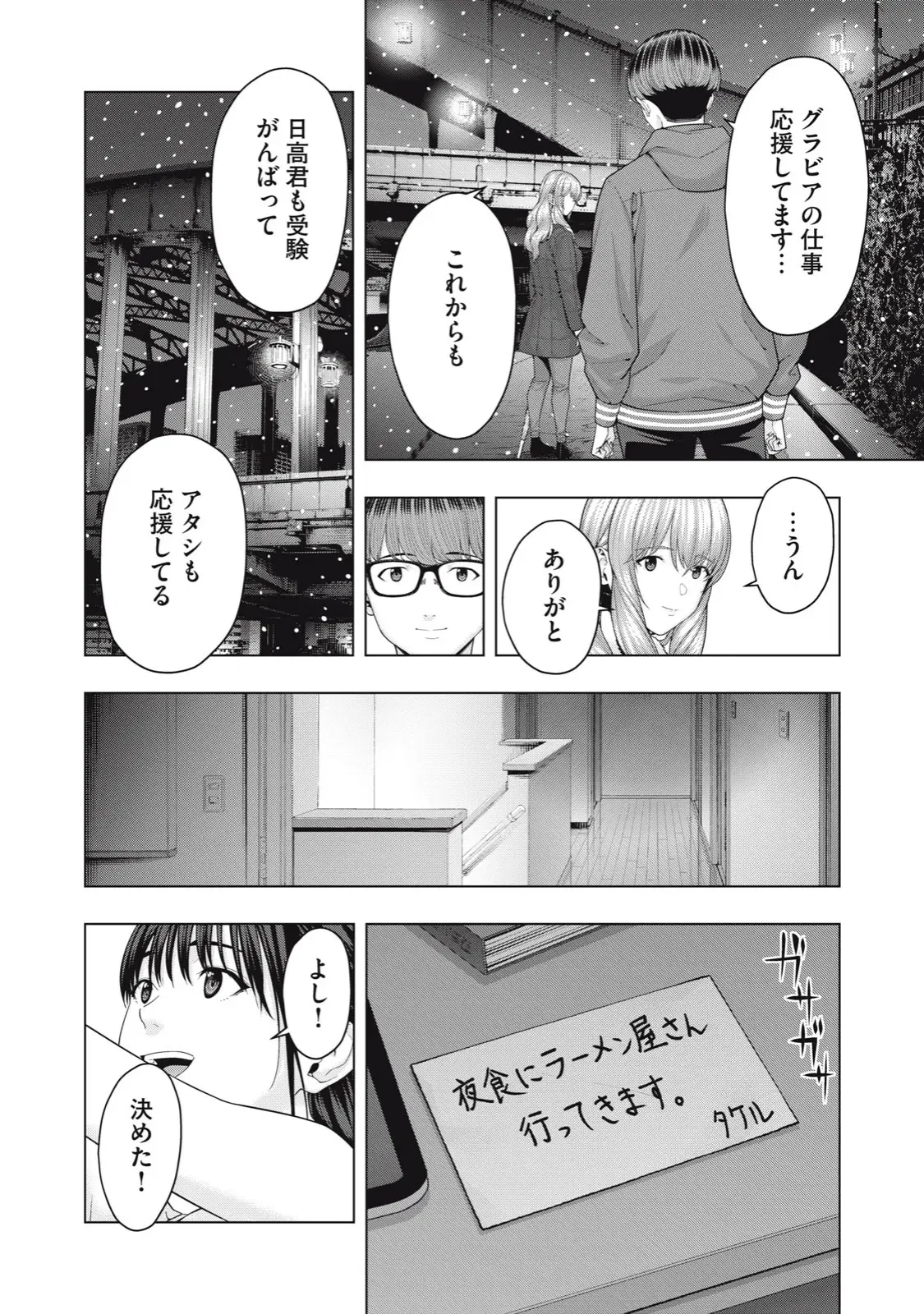 Image #464