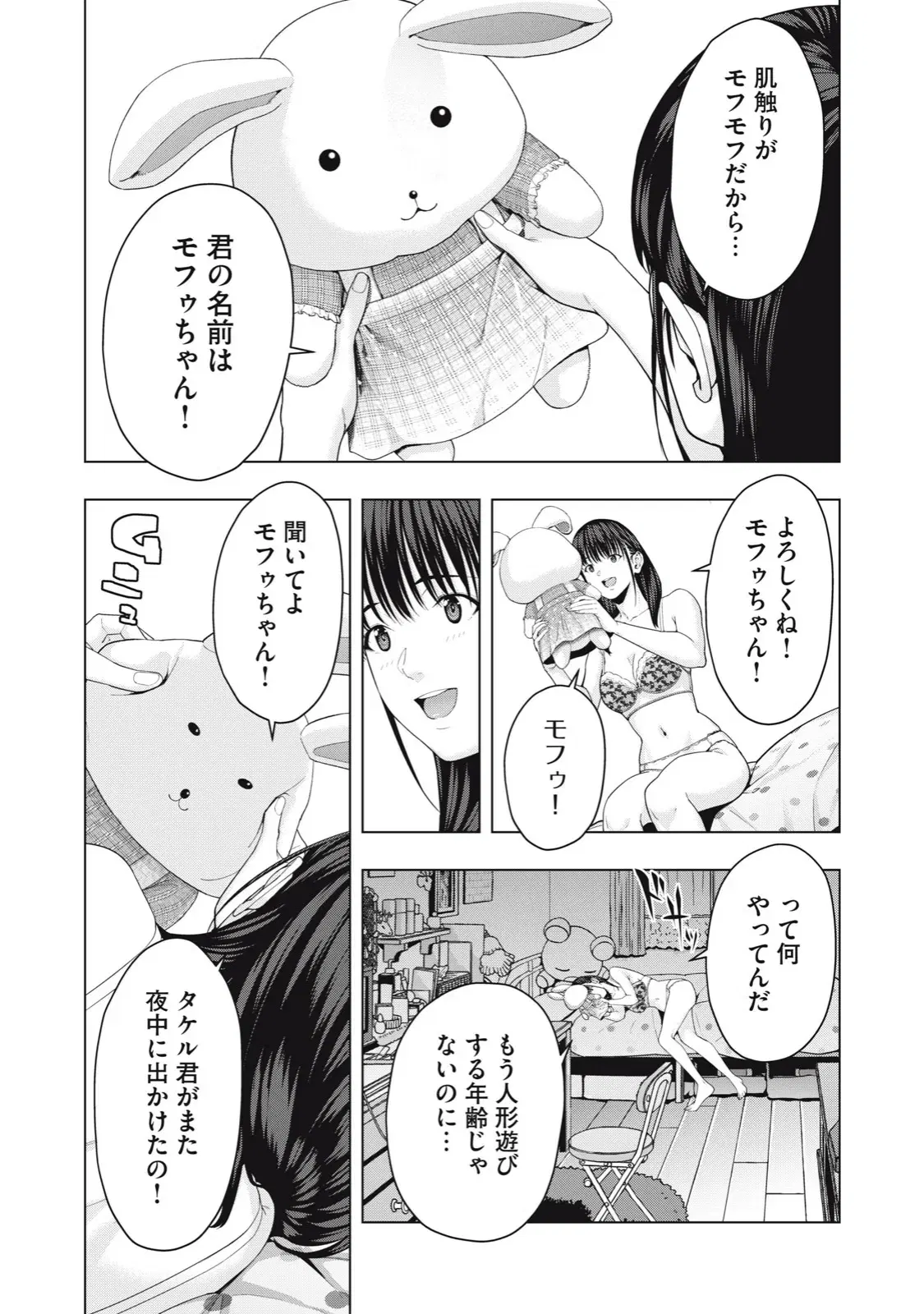 Image #465