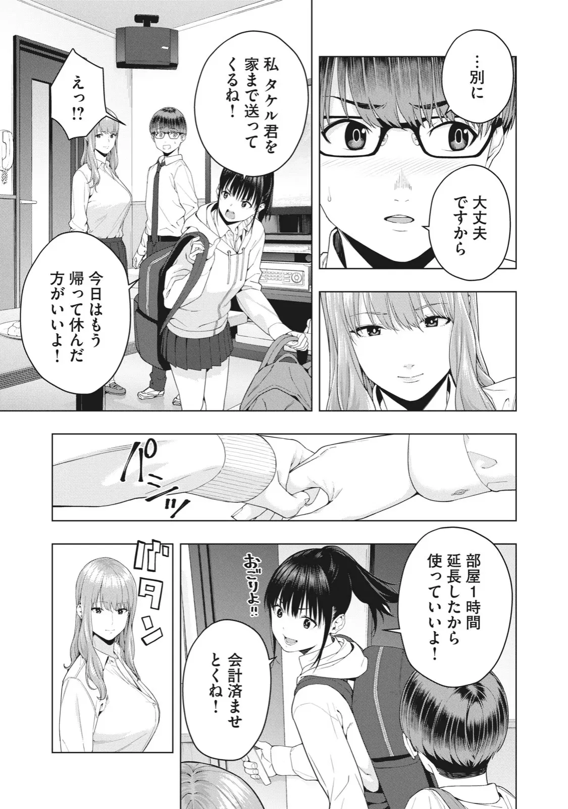 Image #47
