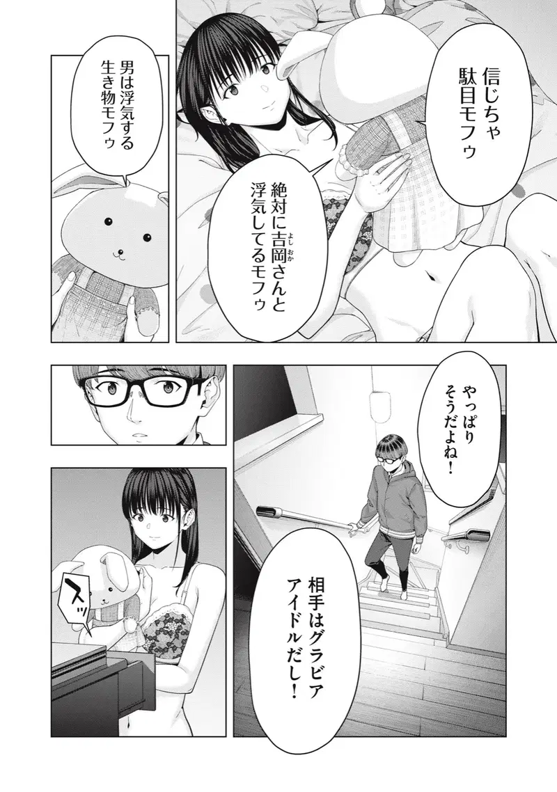 Image #466