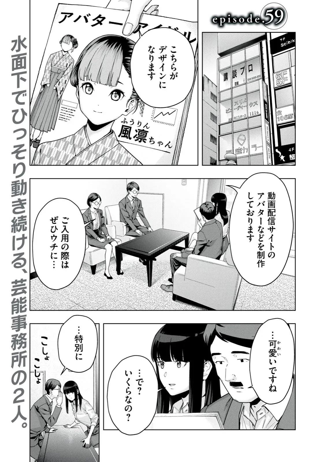 Image #469