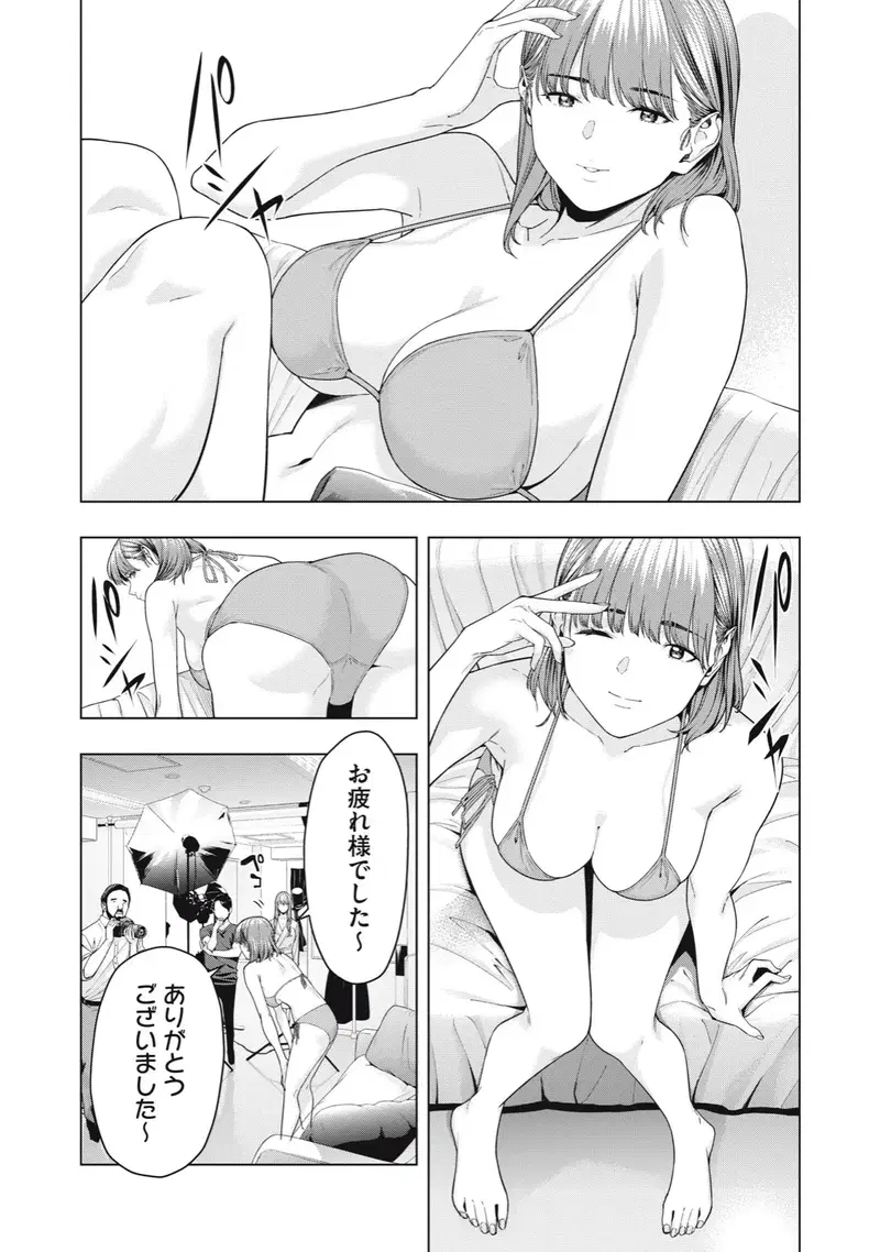 Image #472