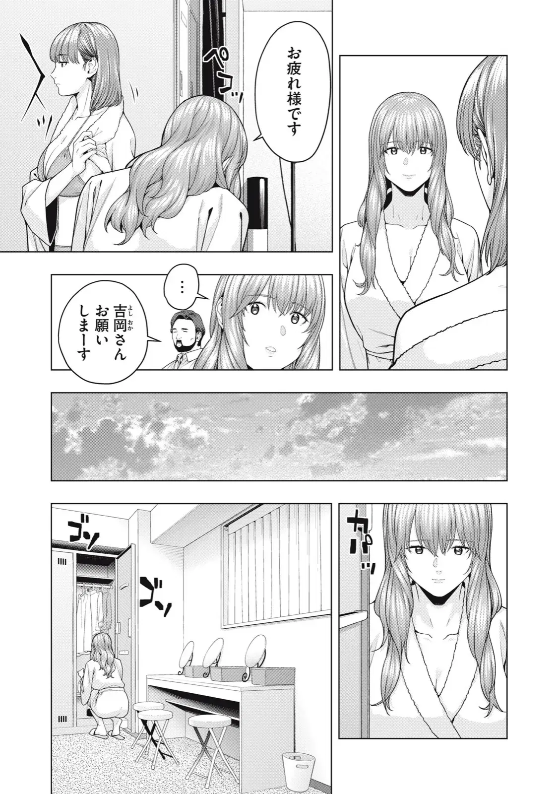 Image #473