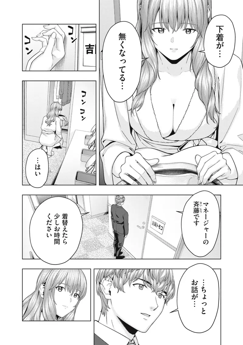 Image #474