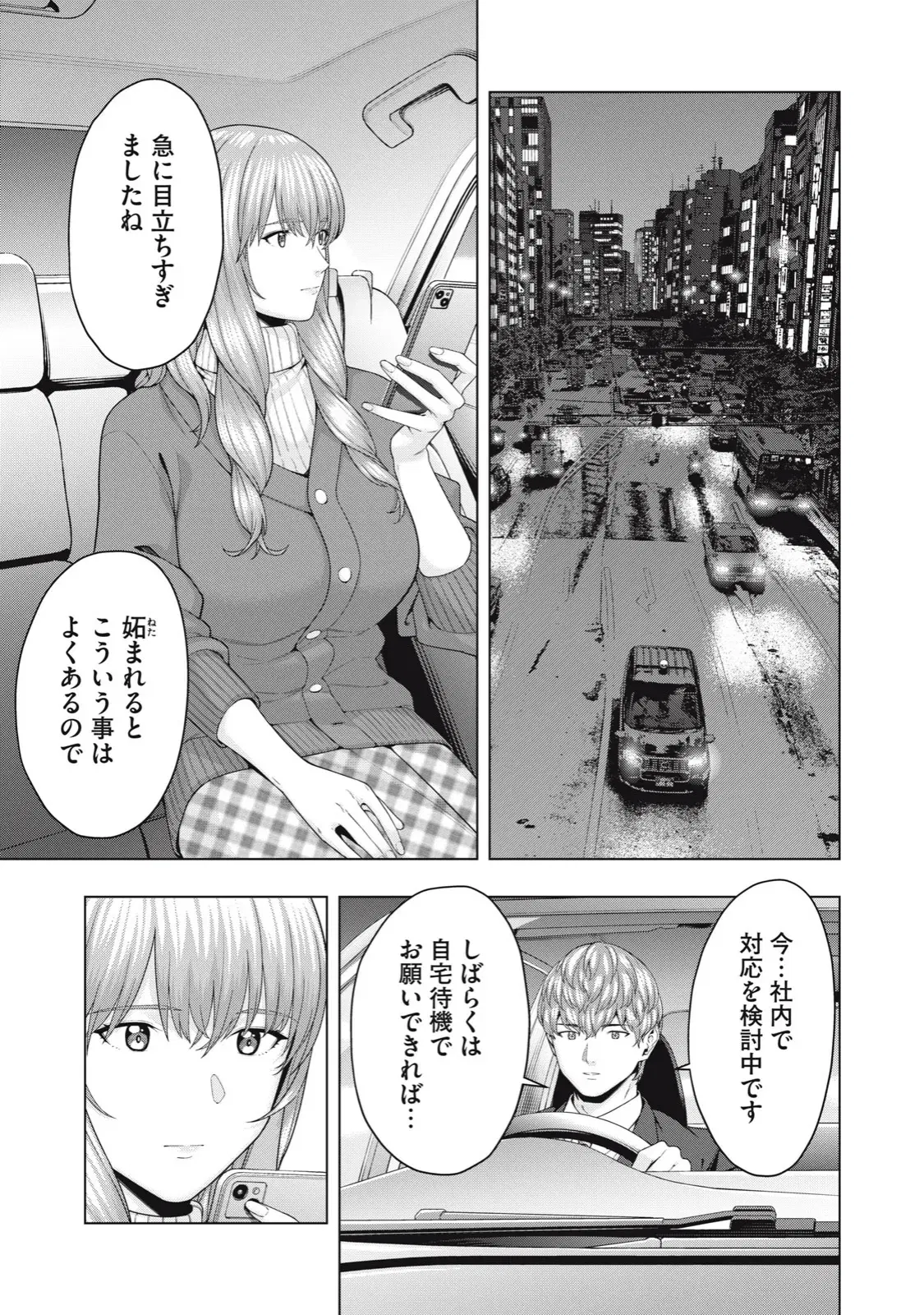 Image #475