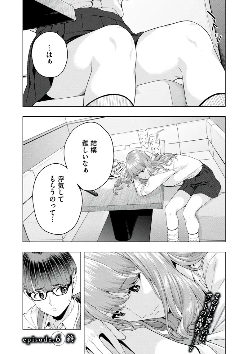 Image #48