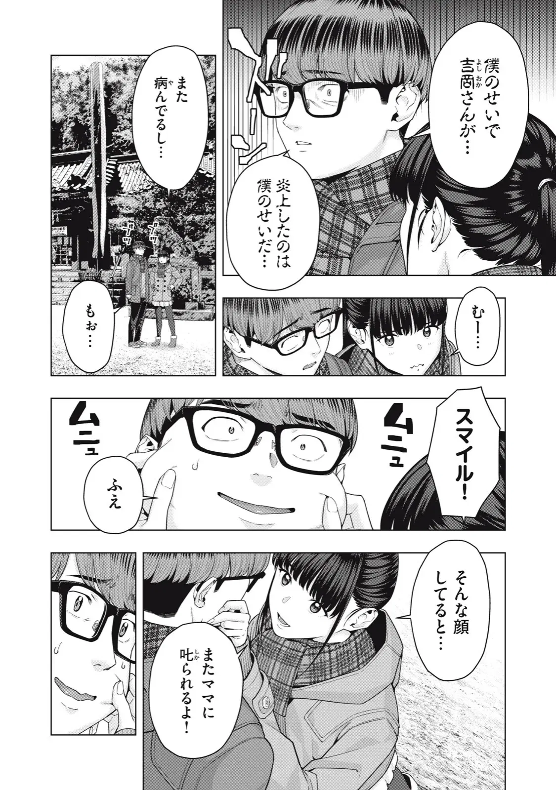 Image #478