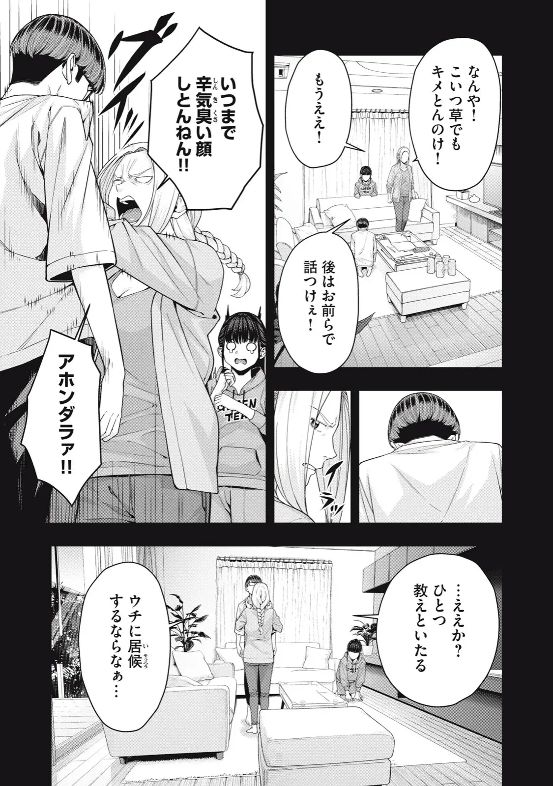 Image #481