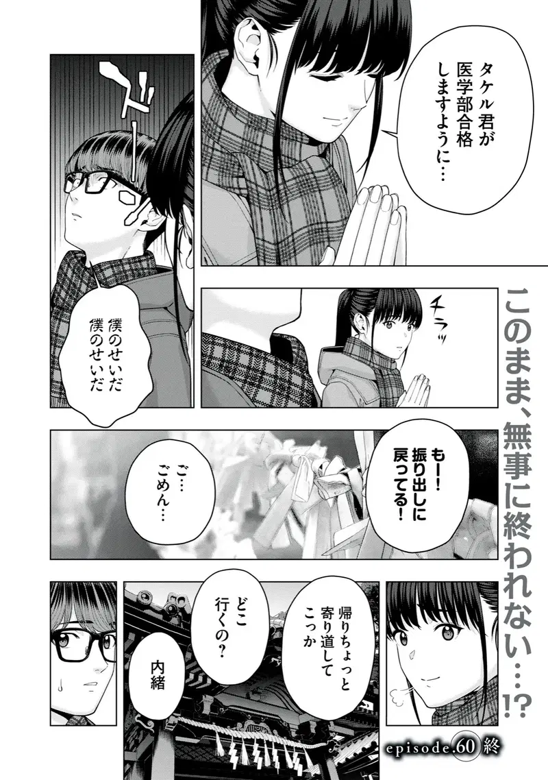 Image #484