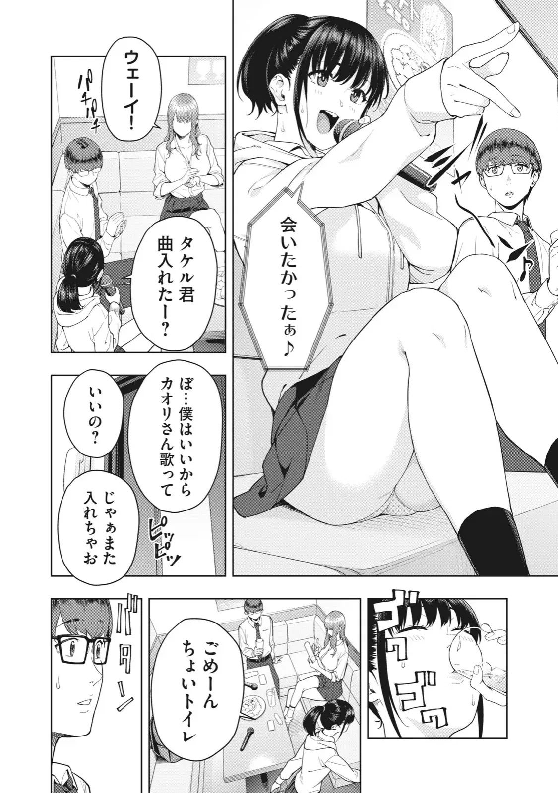 Image #5