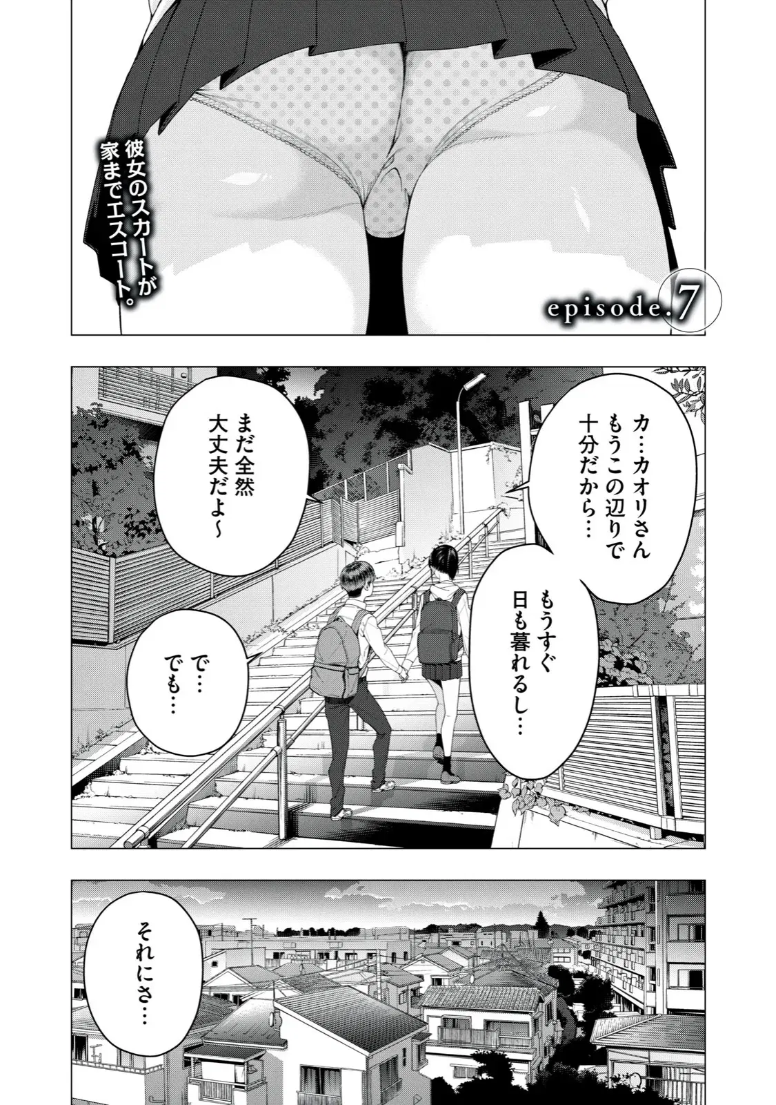 Image #49