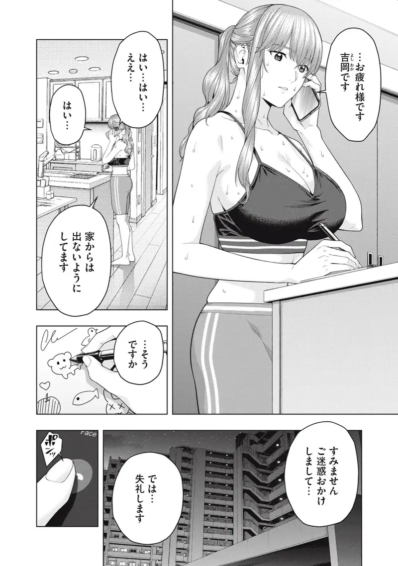 Image #486
