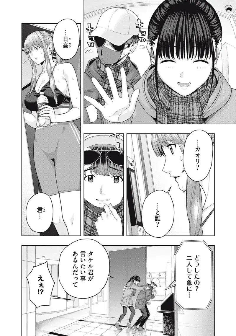 Image #488
