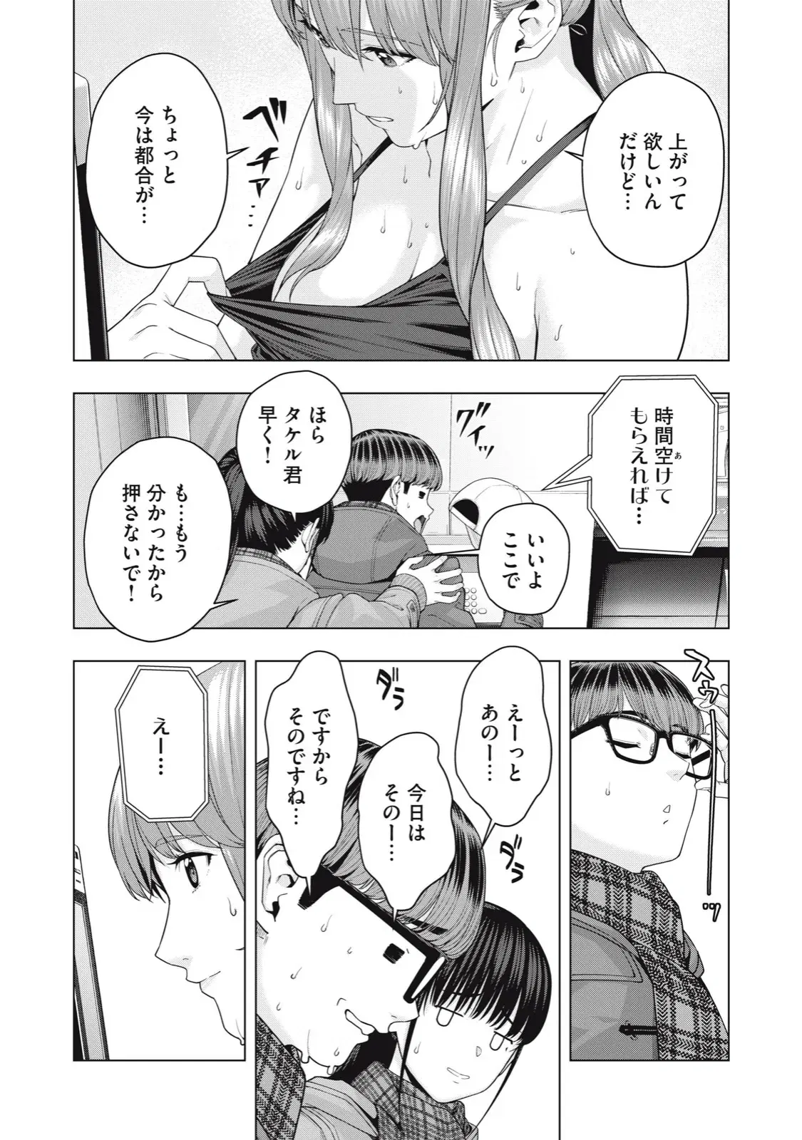 Image #489
