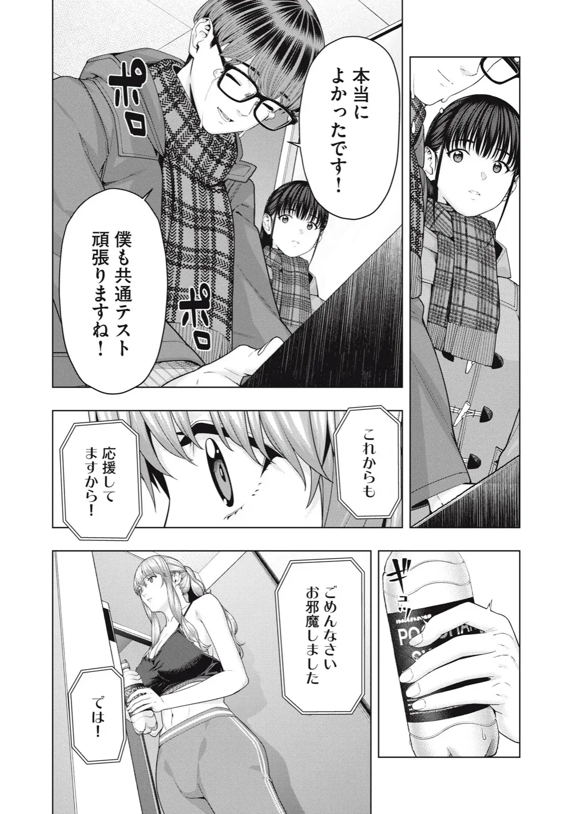 Image #491
