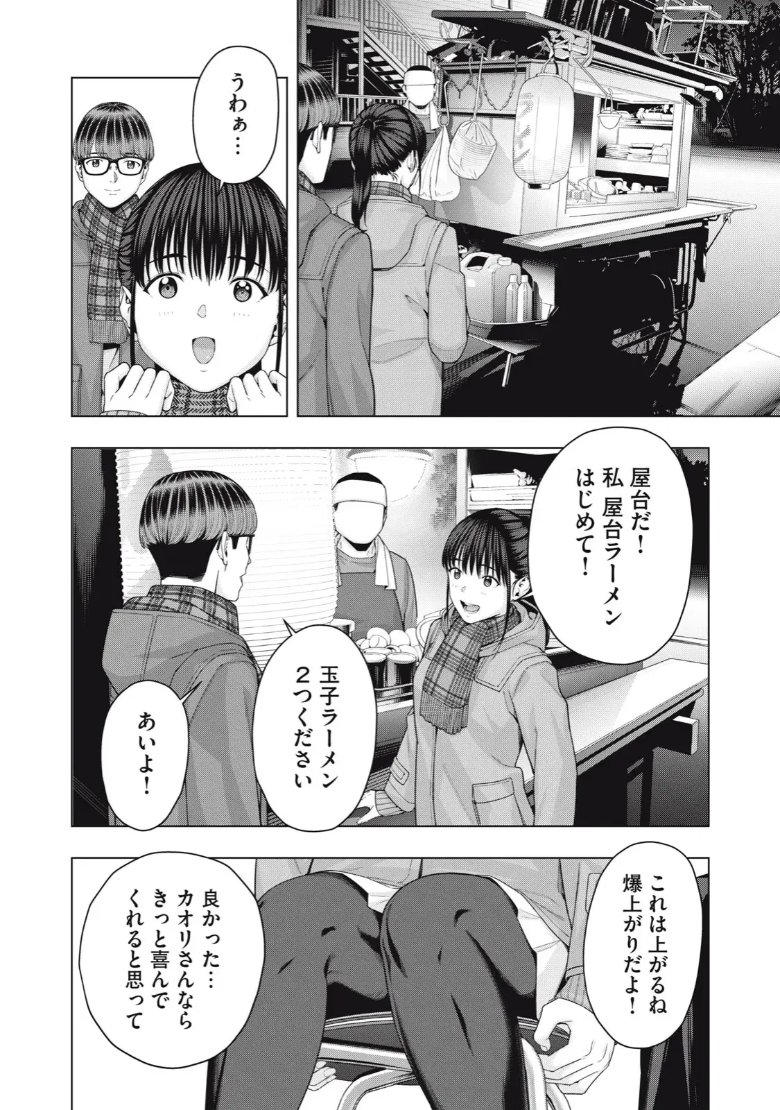 Image #494
