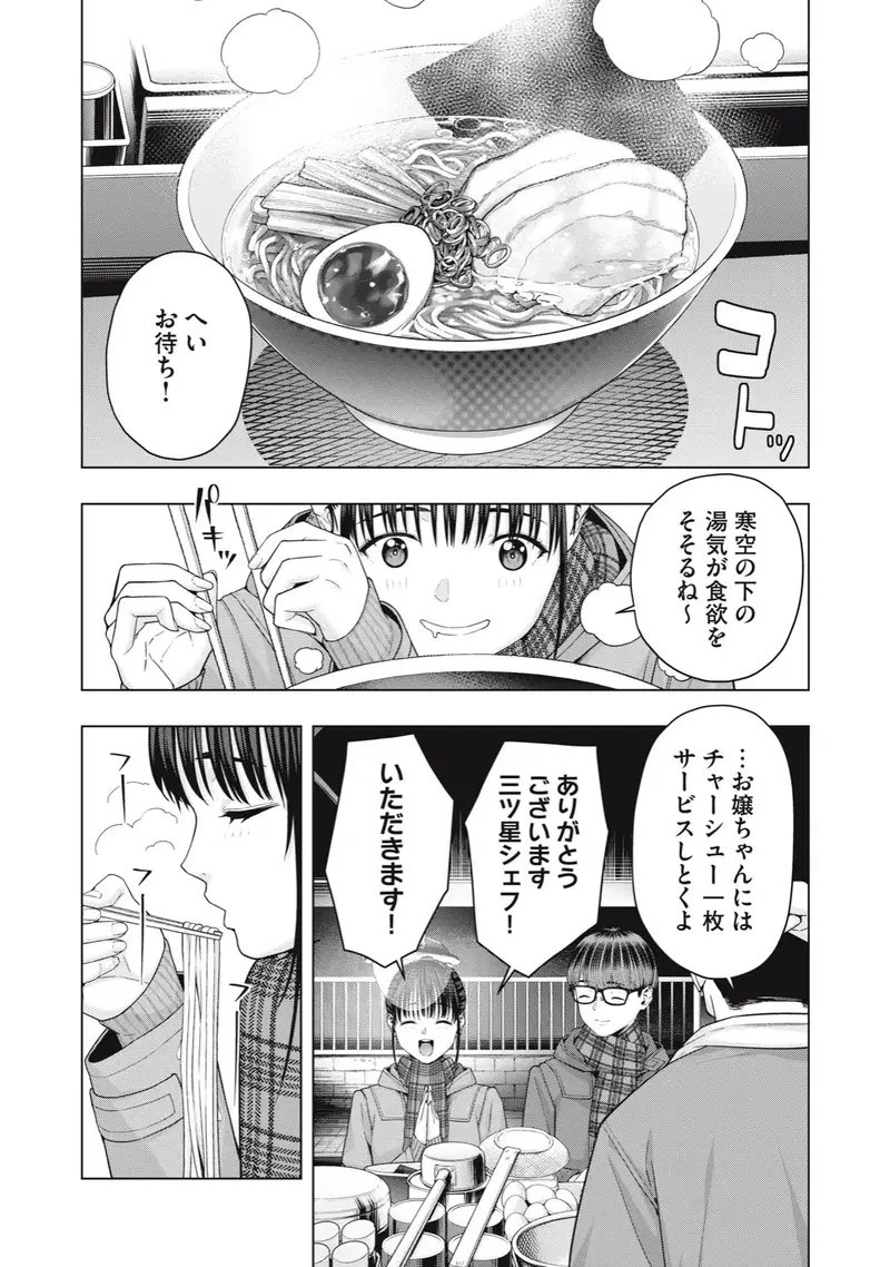 Image #495