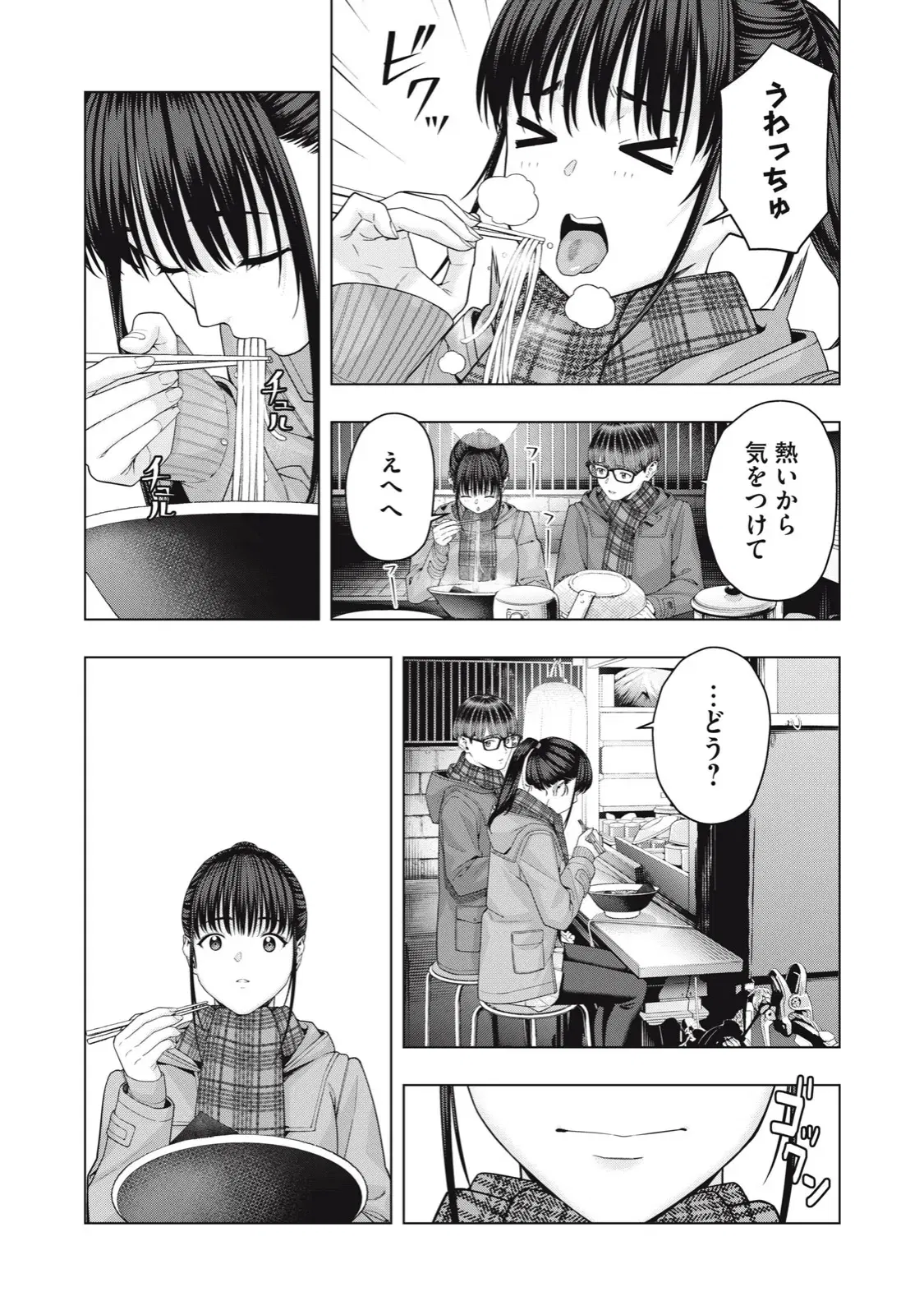 Image #496