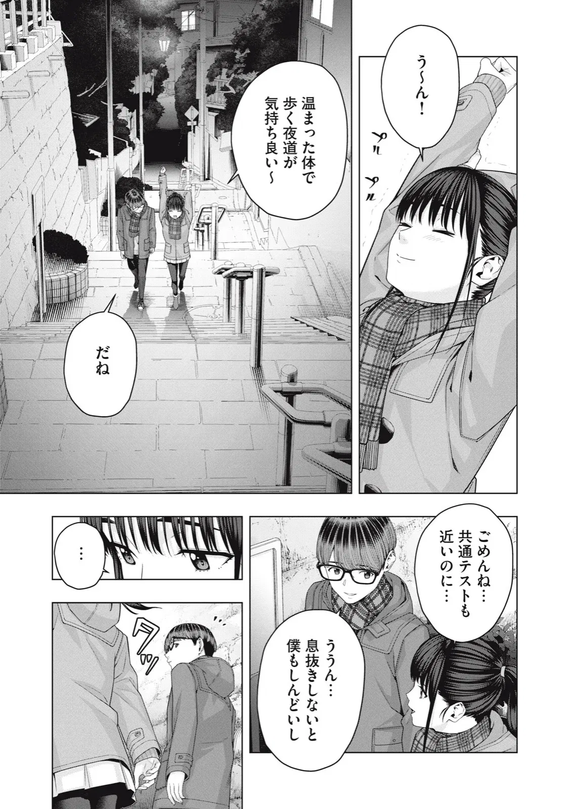 Image #499