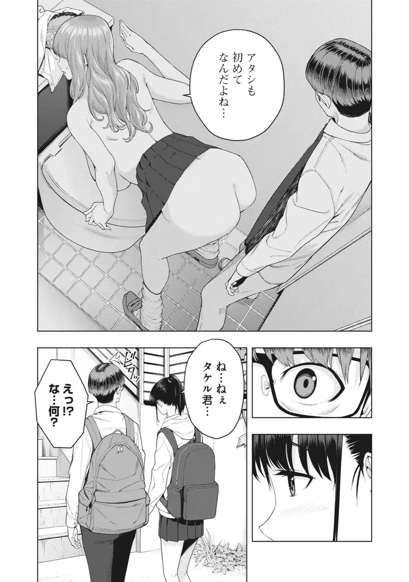 Image #51