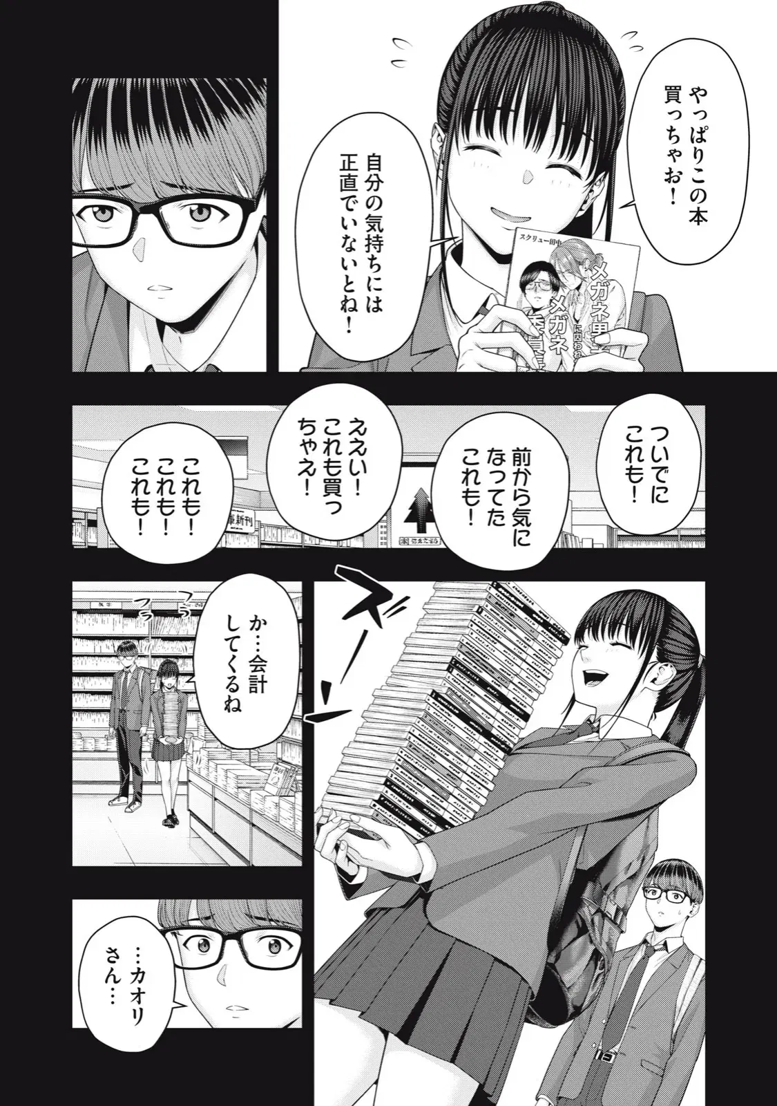 Image #510