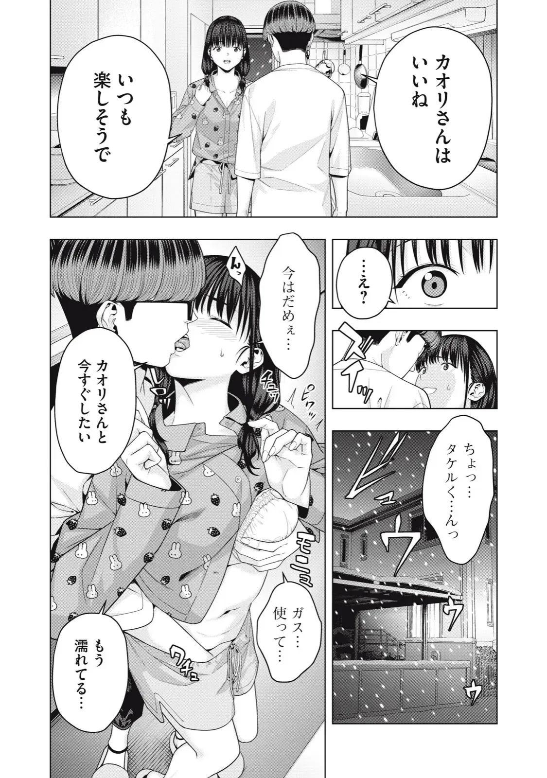 Image #515