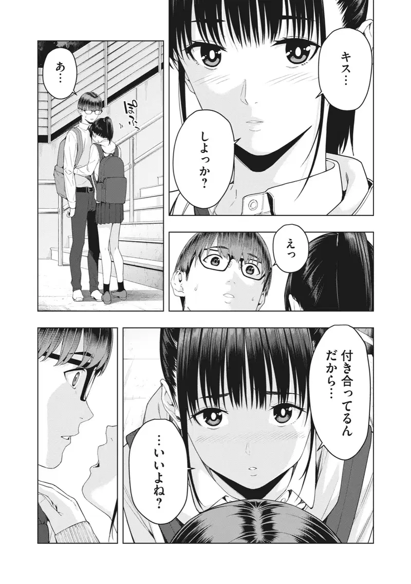 Image #52