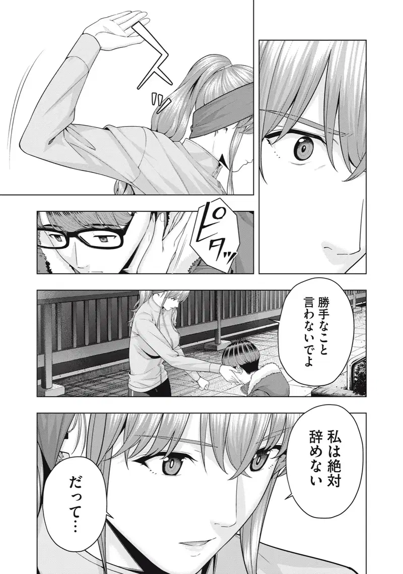 Image #529