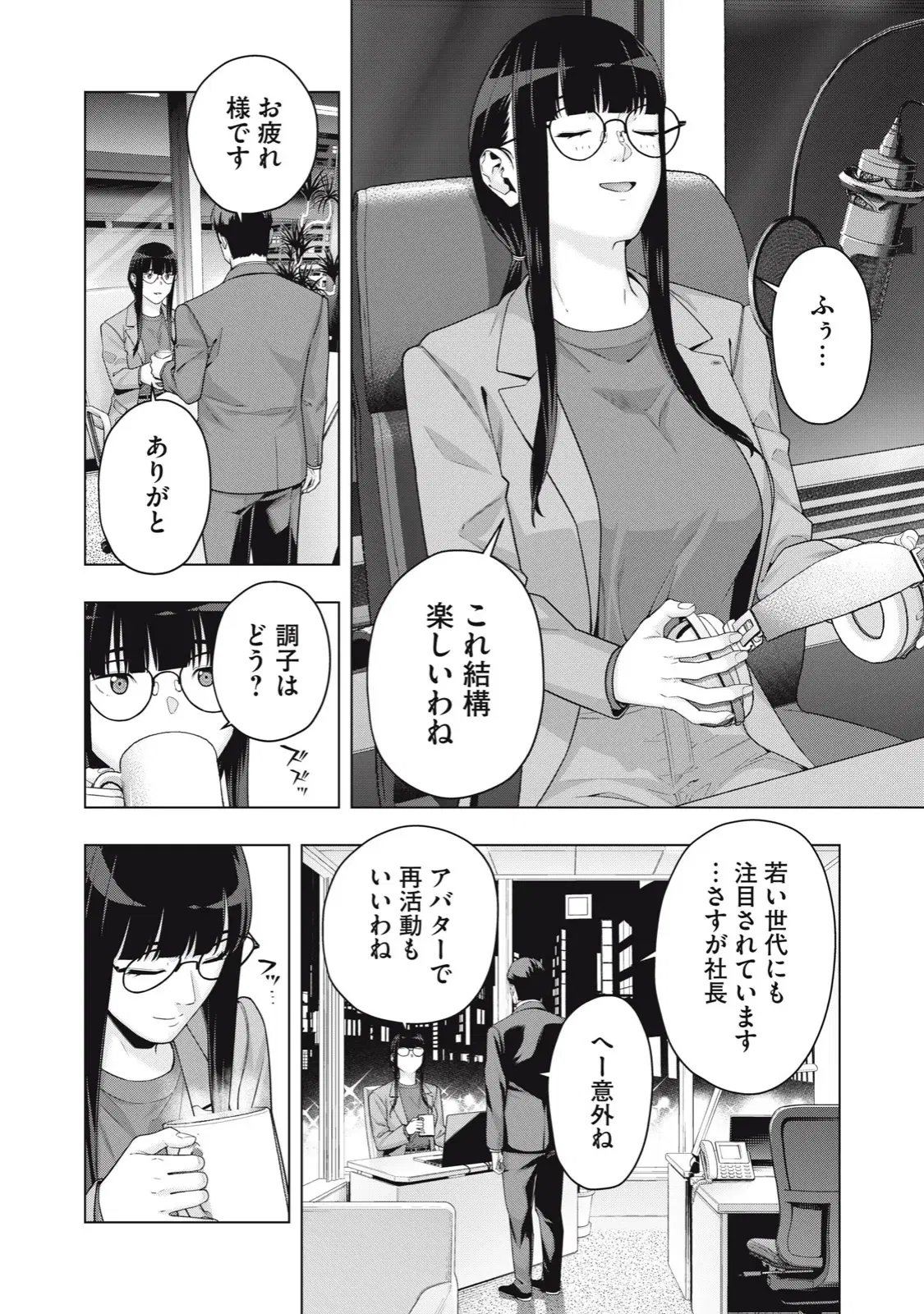 Image #534