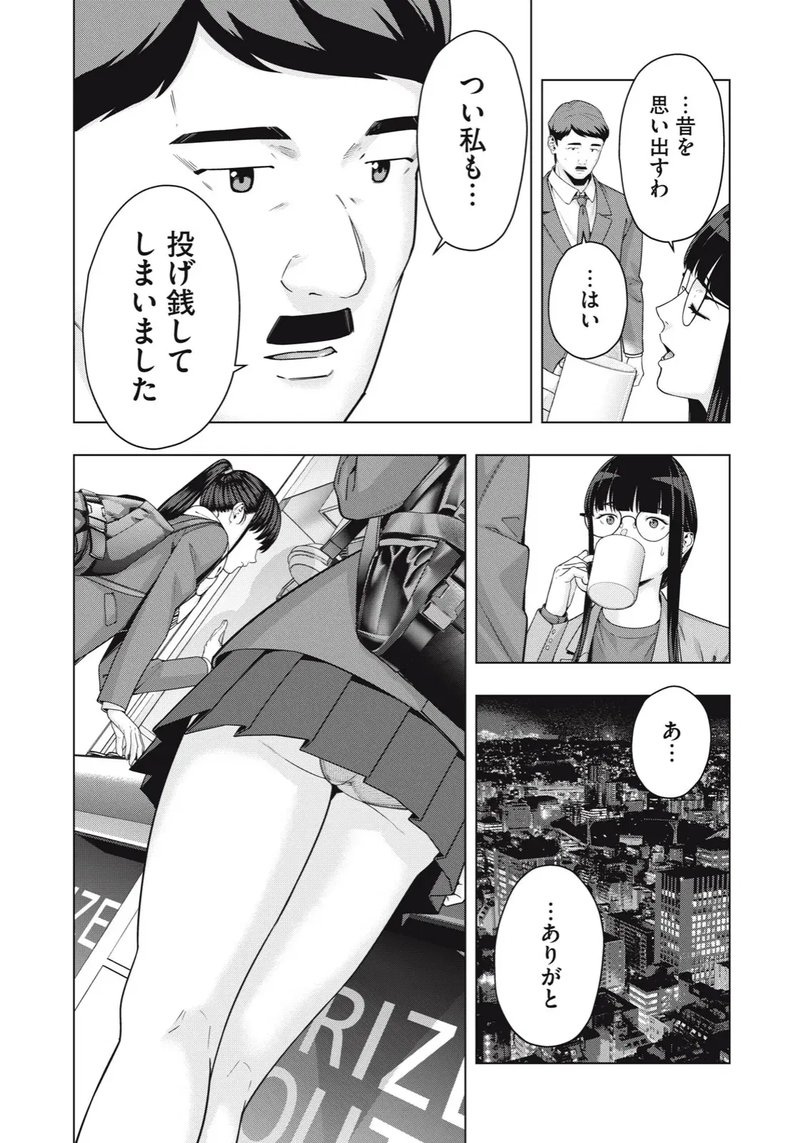 Image #535